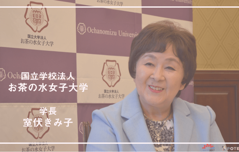 室伏学長-780x498