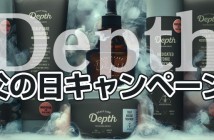 depth