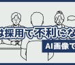 ai4